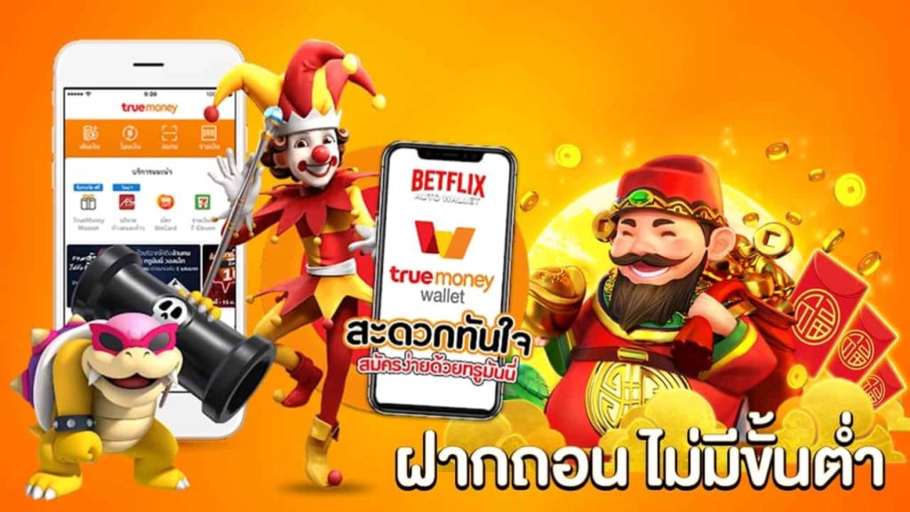 เว็บ สล็อต ฝาก ไม่มี ขั้น ต่ํา