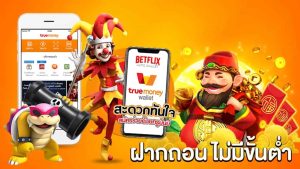 เว็บ สล็อต ฝาก ไม่มี ขั้น ต่ํา